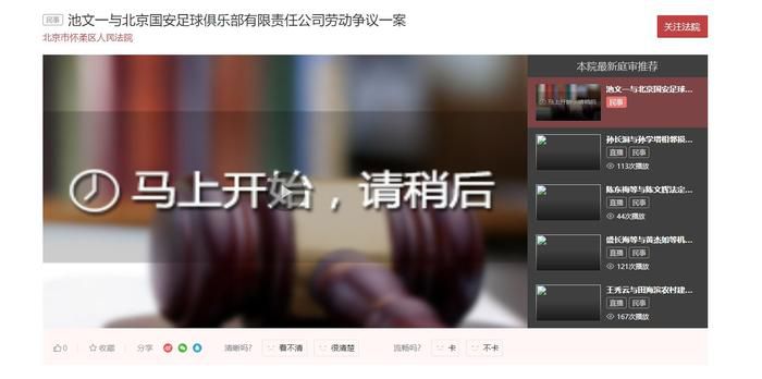 嗯 啊 教练你轻点 深点啊